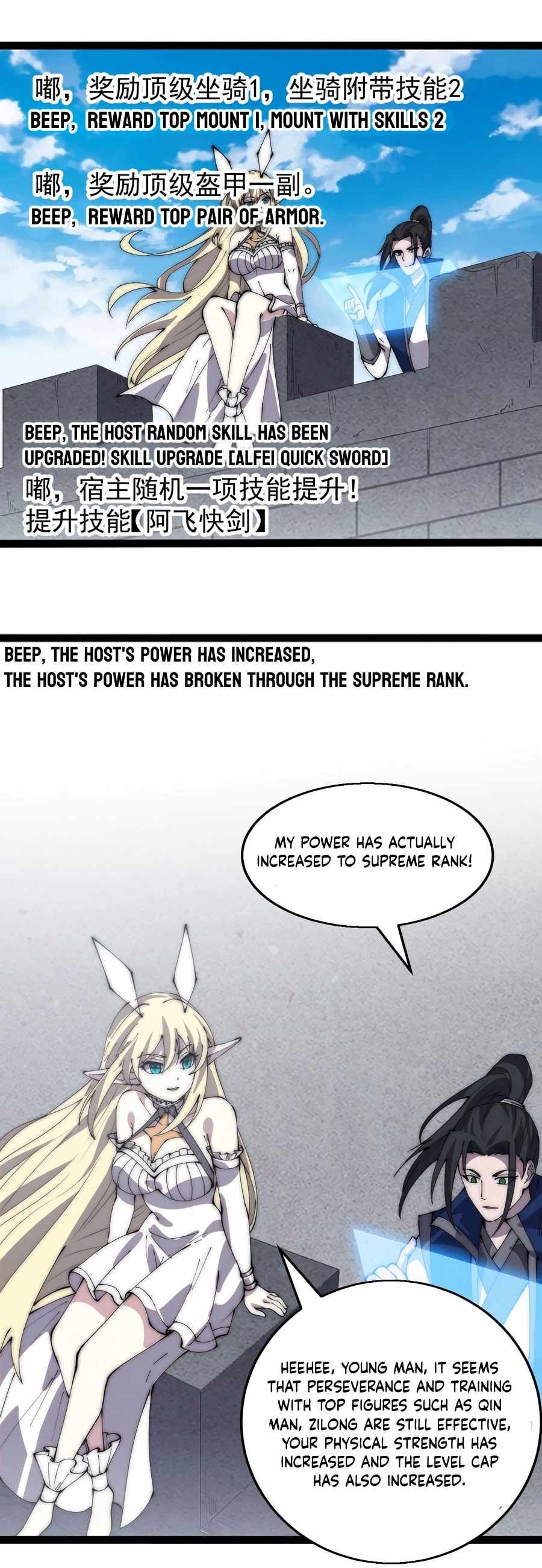 It Starts With A Mountain — Chapter 372 — page 5