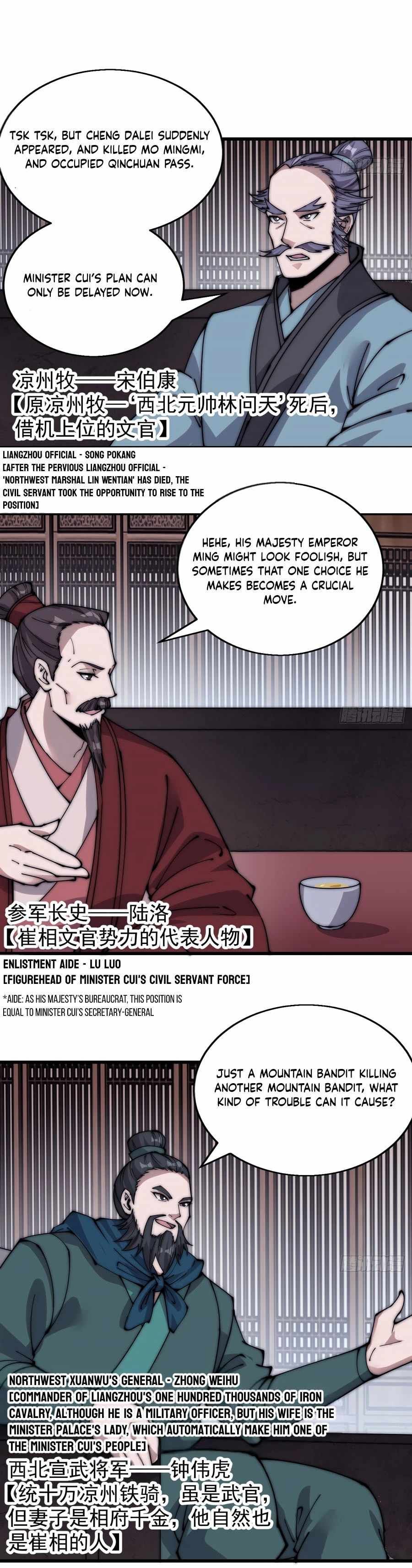 It Starts With A Mountain — Chapter 373 — page 3