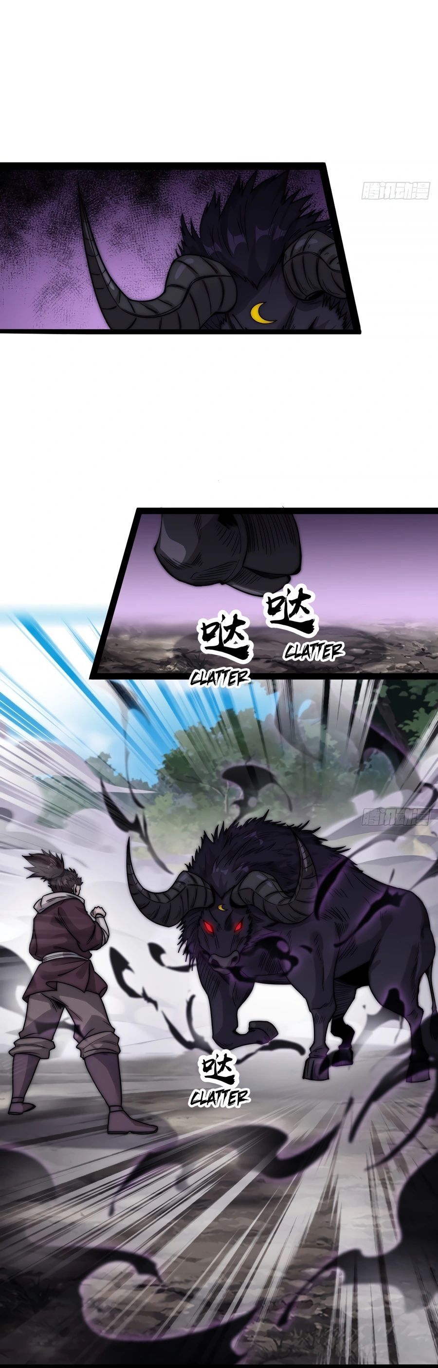 It Starts With A Mountain — Chapter 375 — page 5
