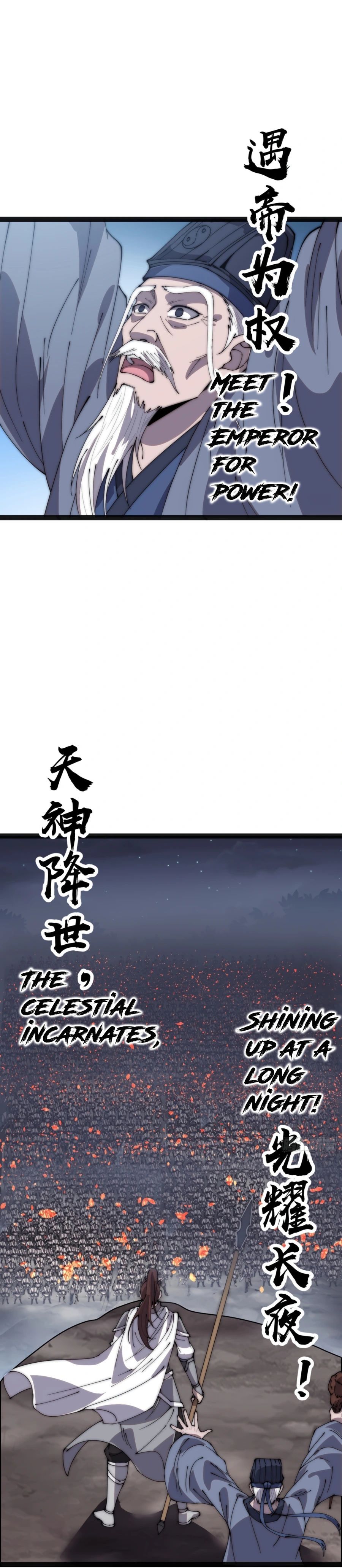 It Starts With A Mountain — Chapter 382 — page 13