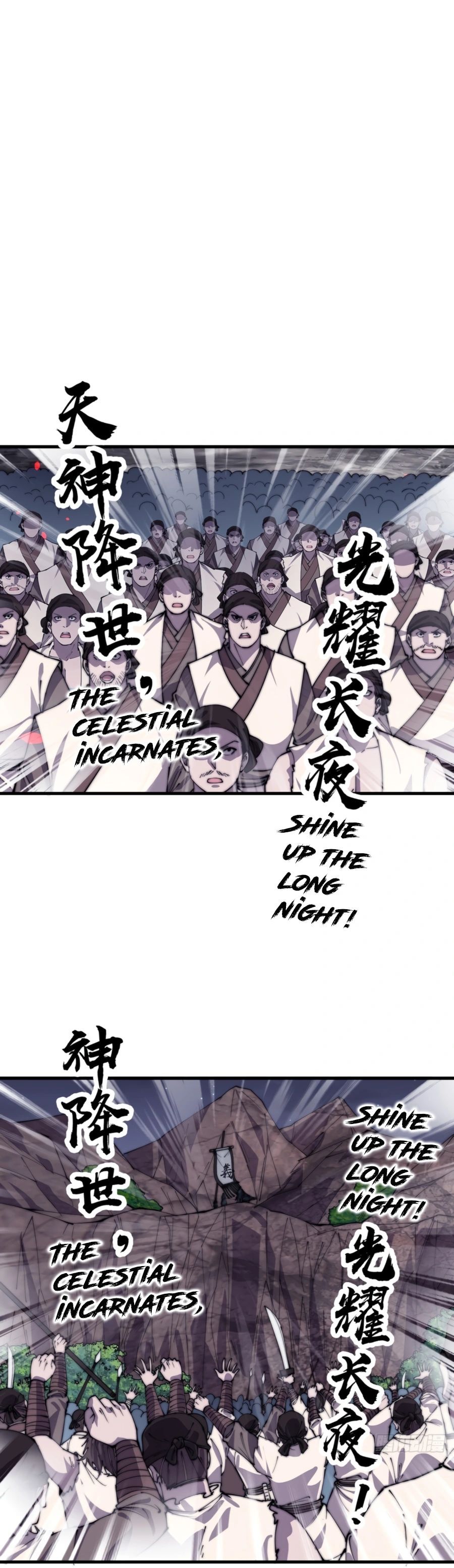It Starts With A Mountain — Chapter 382 — page 14
