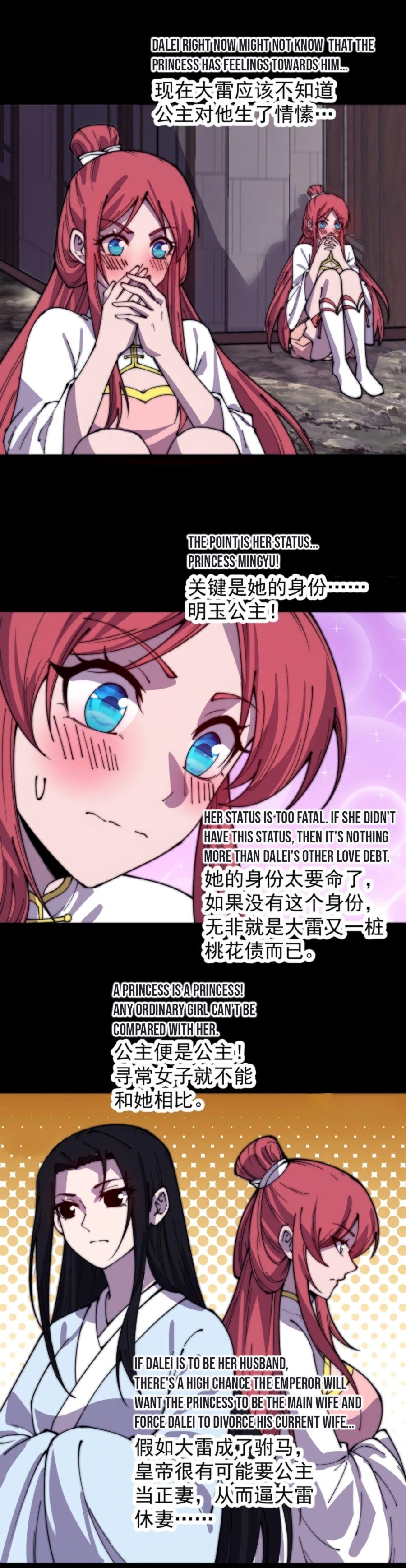 It Starts With A Mountain — Chapter 387 — page 7