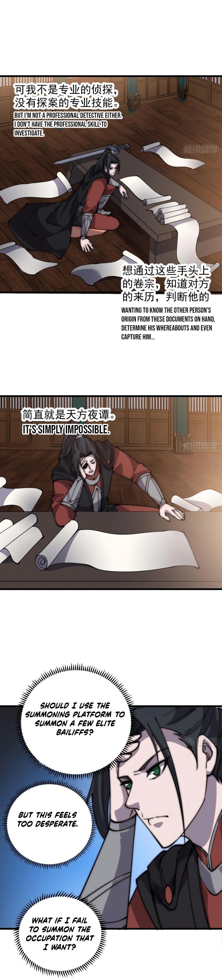 It Starts With A Mountain — Chapter 389 — page 11