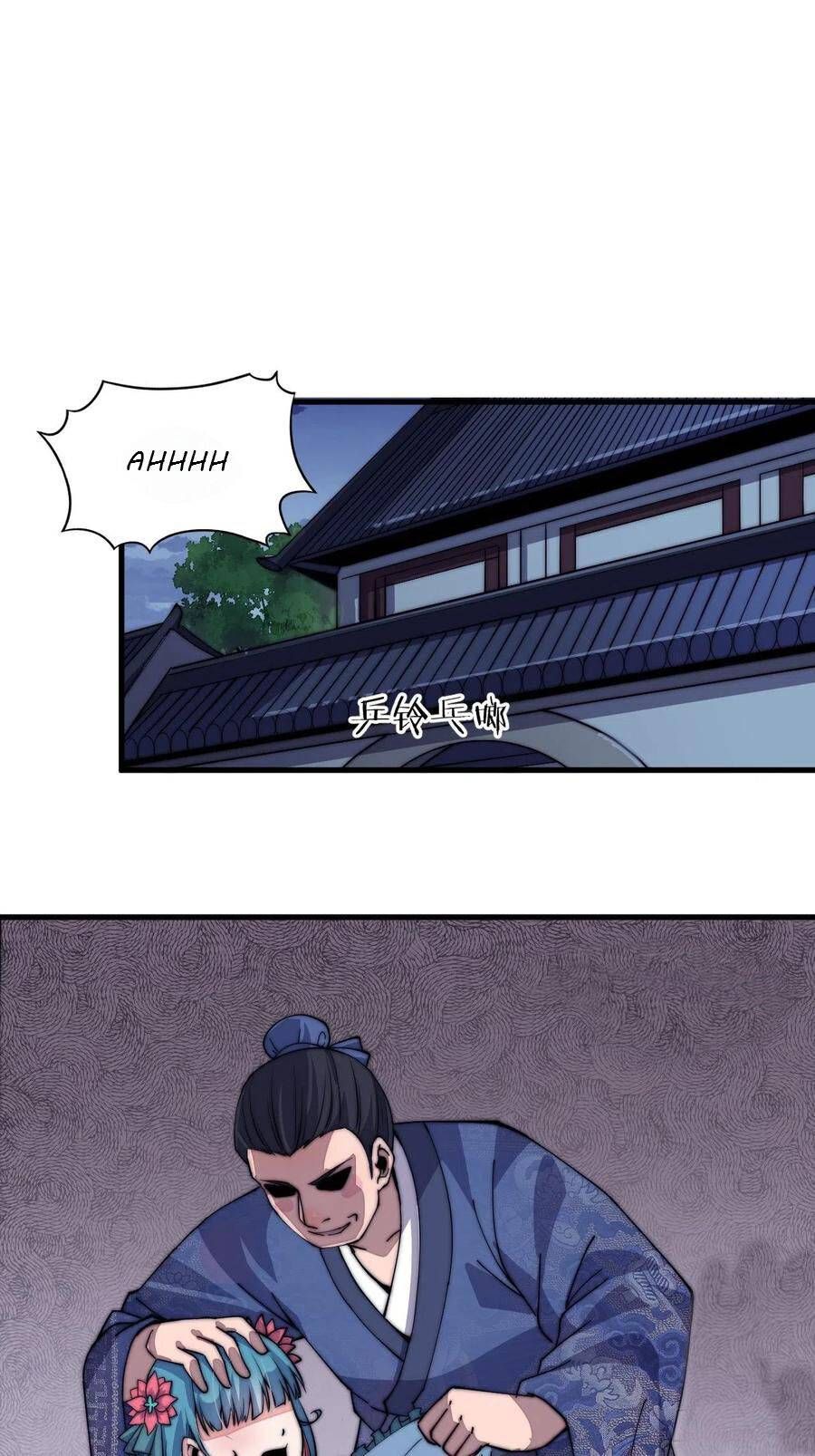 It Starts With A Mountain — Chapter 39 — page 16