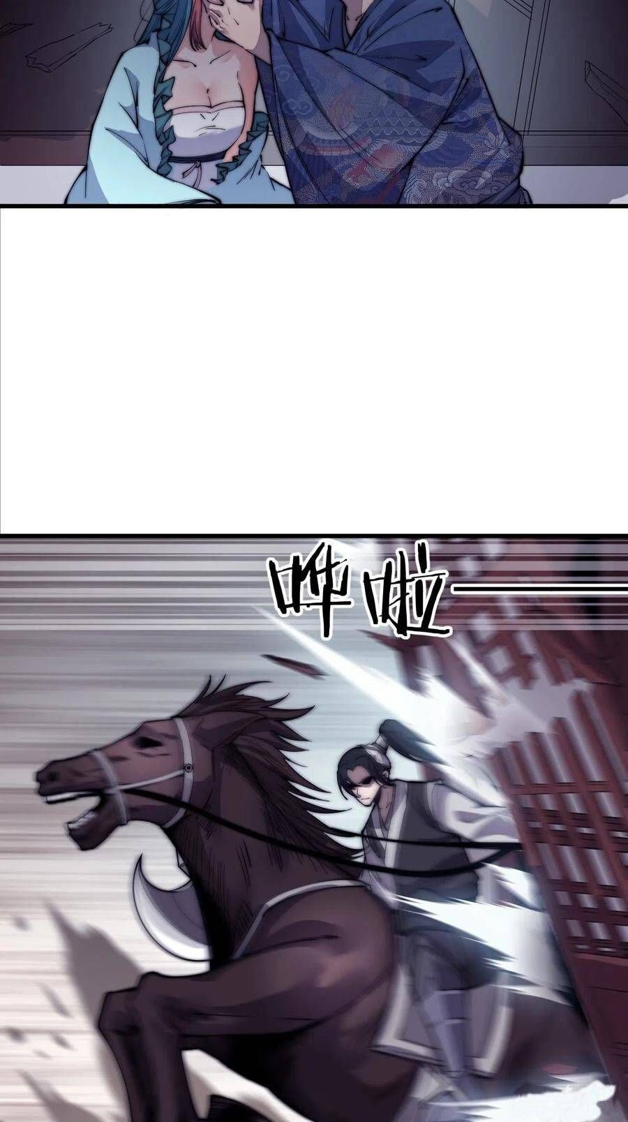 It Starts With A Mountain — Chapter 39 — page 24