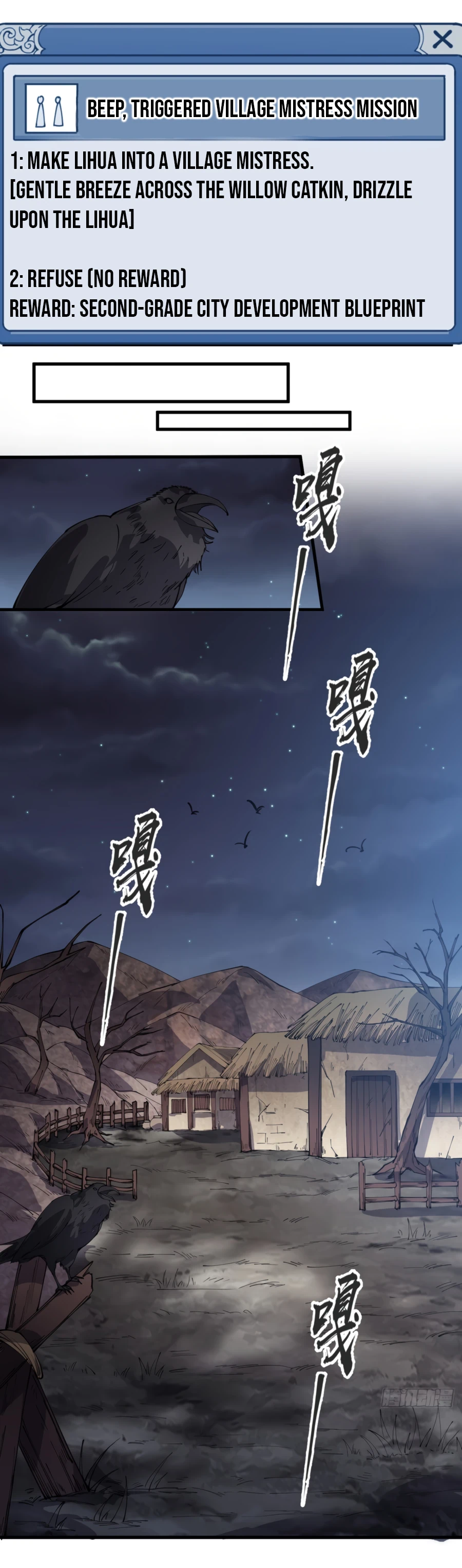It Starts With A Mountain — Chapter 390 — page 11