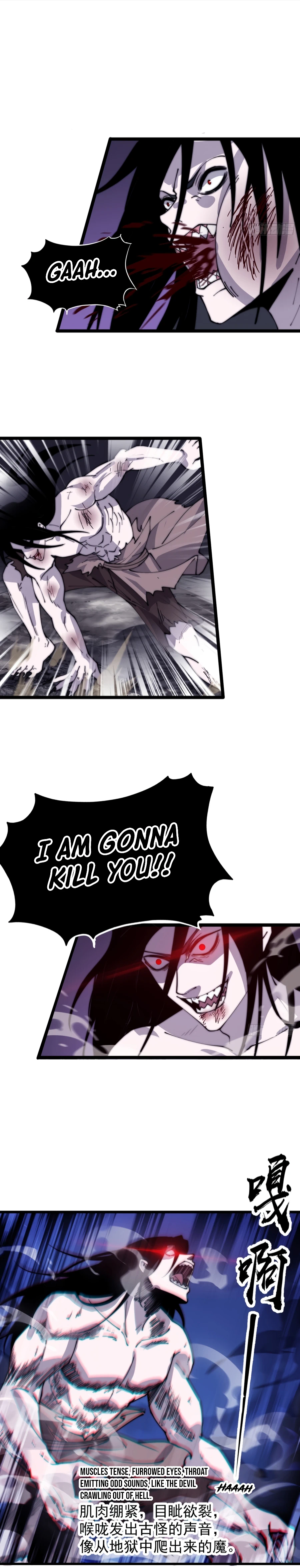 It Starts With A Mountain — Chapter 394 — page 14