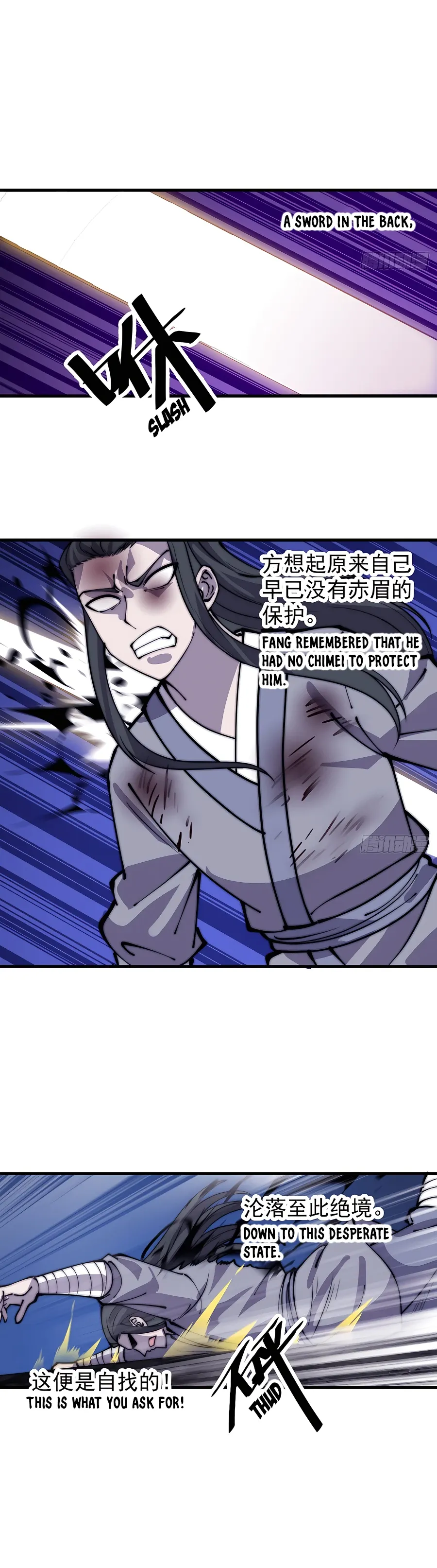 It Starts With A Mountain — Chapter 421 — page 4