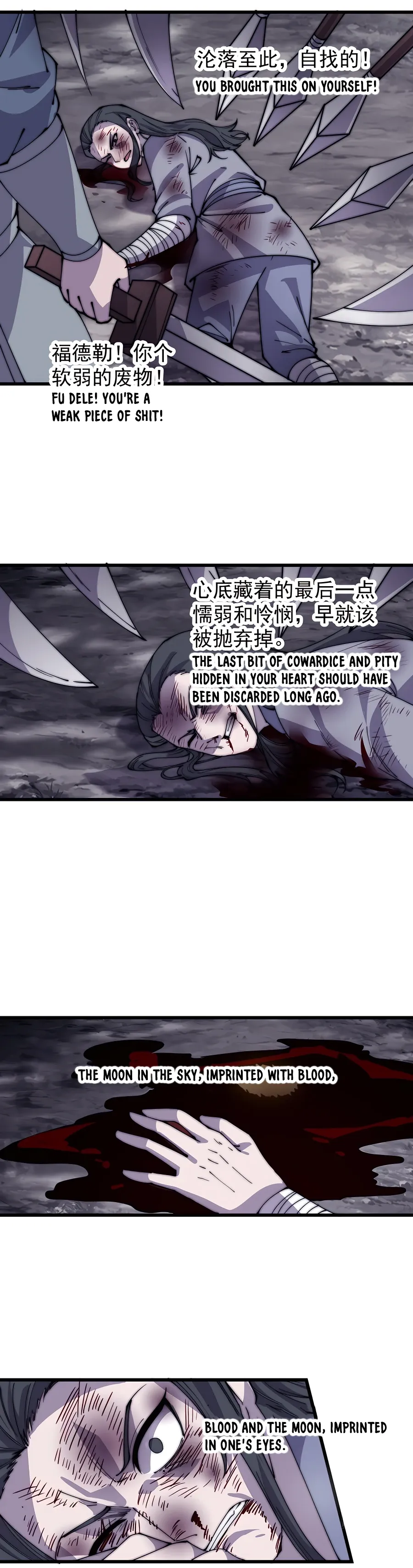 It Starts With A Mountain — Chapter 421 — page 5