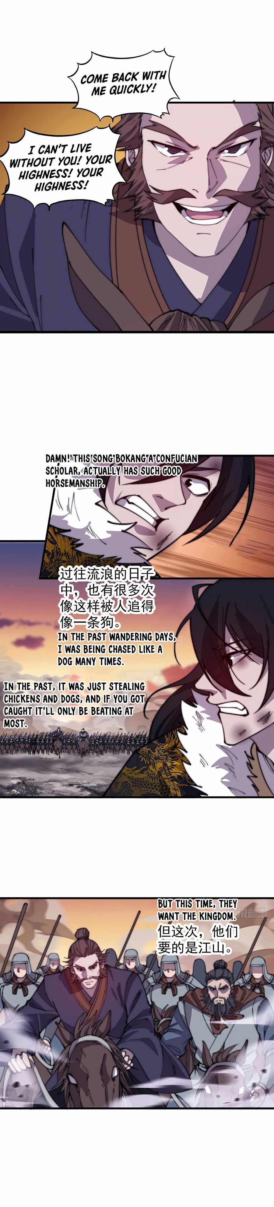 It Starts With A Mountain — Chapter 425 — page 10