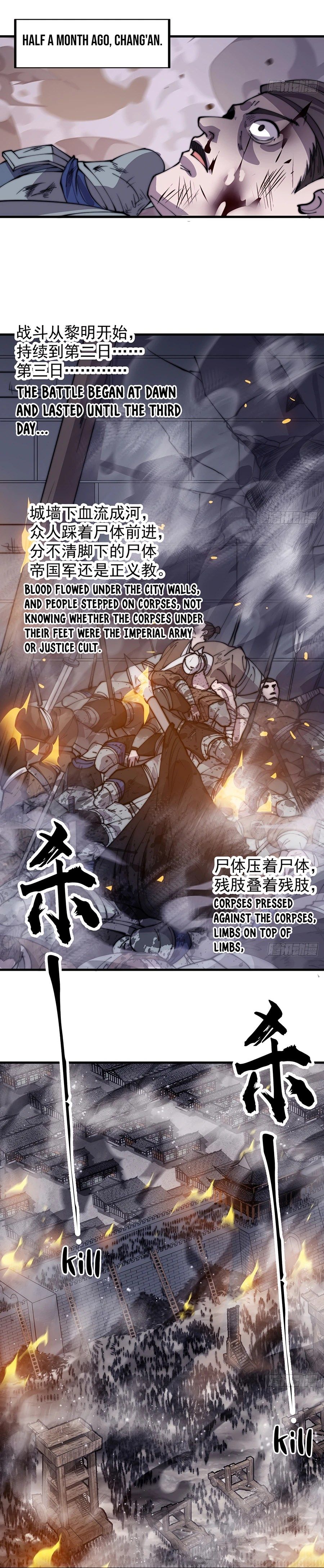 It Starts With A Mountain — Chapter 427 — page 12