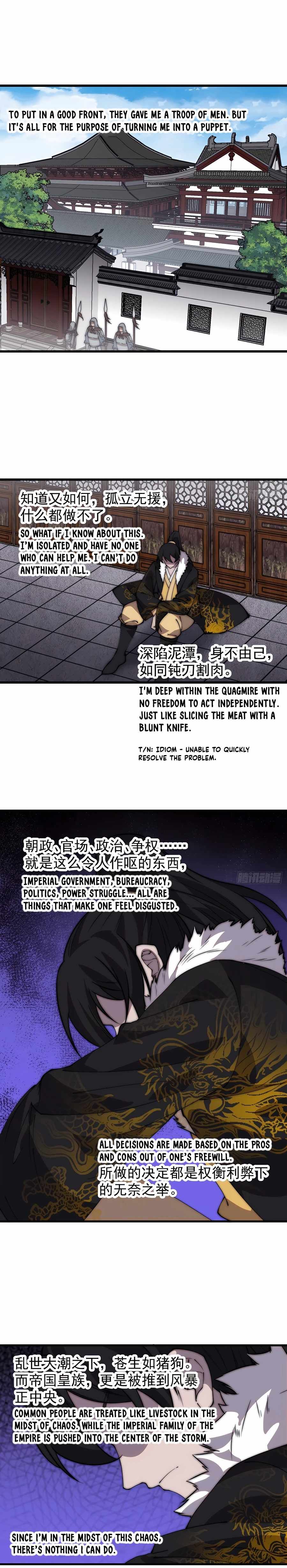 It Starts With A Mountain — Chapter 432 — page 12