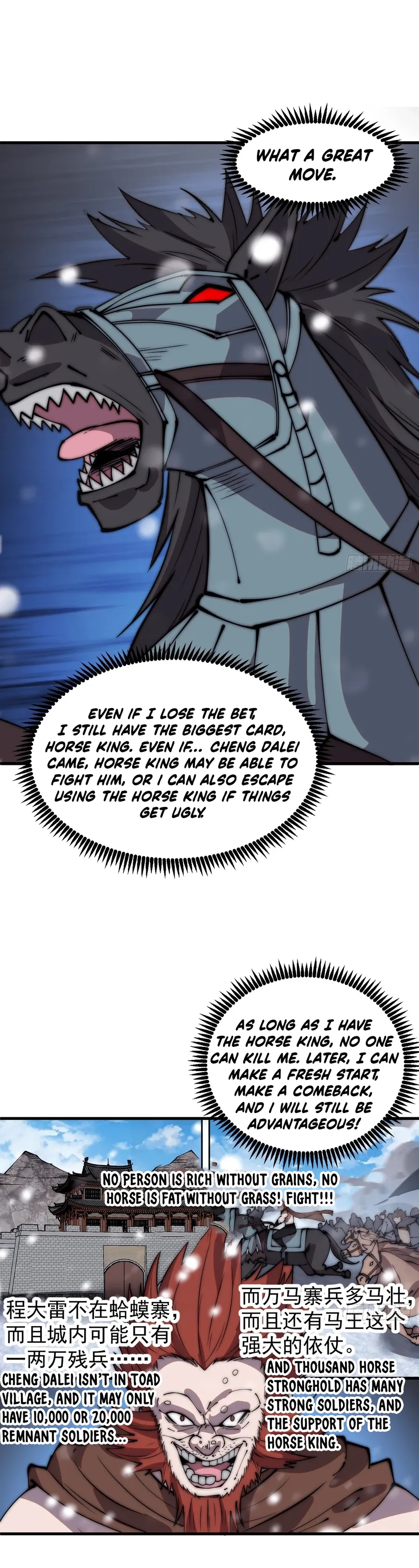 It Starts With A Mountain — Chapter 454 — page 11