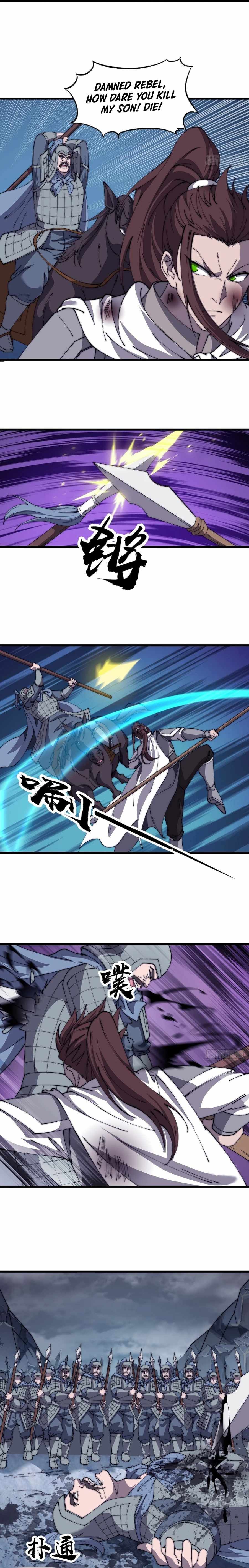 It Starts With A Mountain — Chapter 466 — page 12