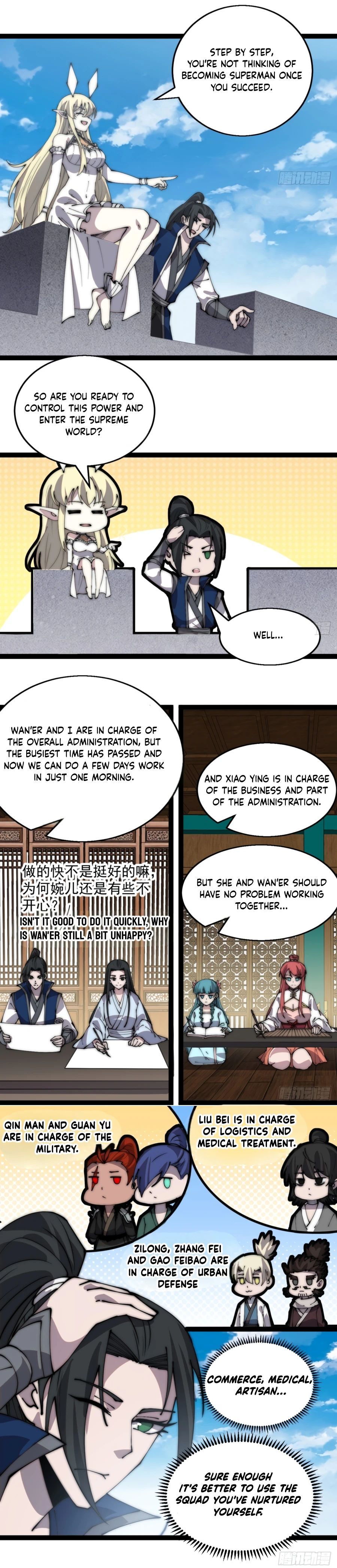 It Starts With A Mountain — Chapter 472 — page 11