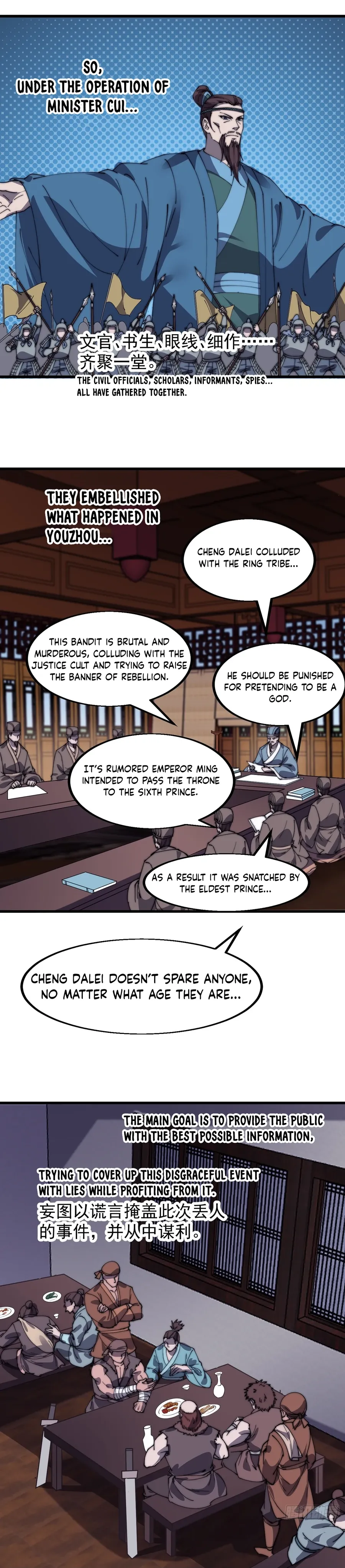 It Starts With A Mountain — Chapter 475 — page 4