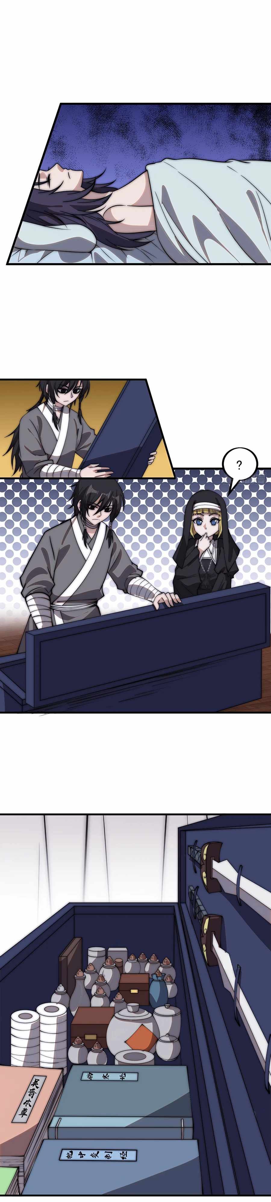 It Starts With A Mountain — Chapter 494 — page 11