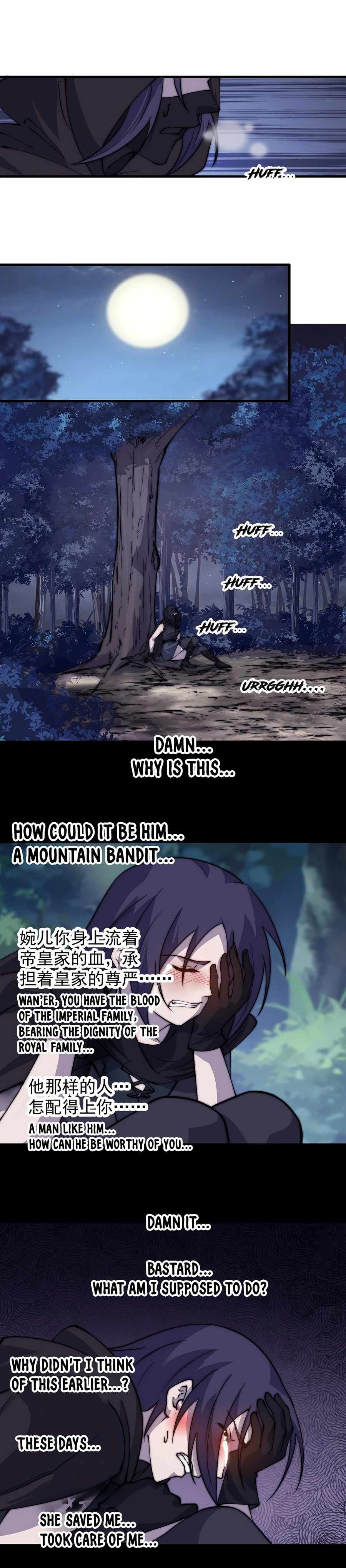 It Starts With A Mountain — Chapter 506 — page 11