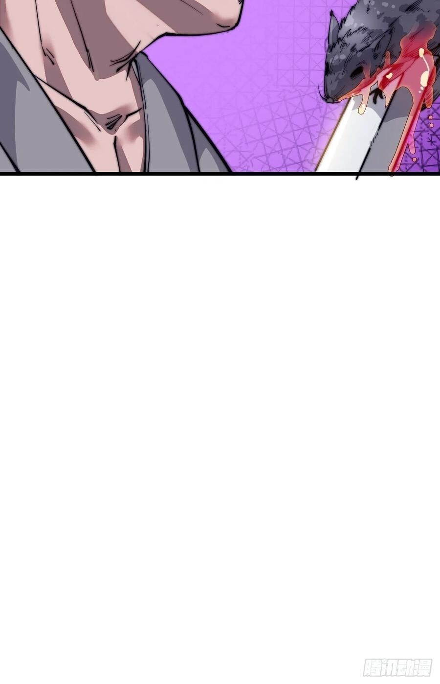 It Starts With A Mountain — Chapter 51 — page 14