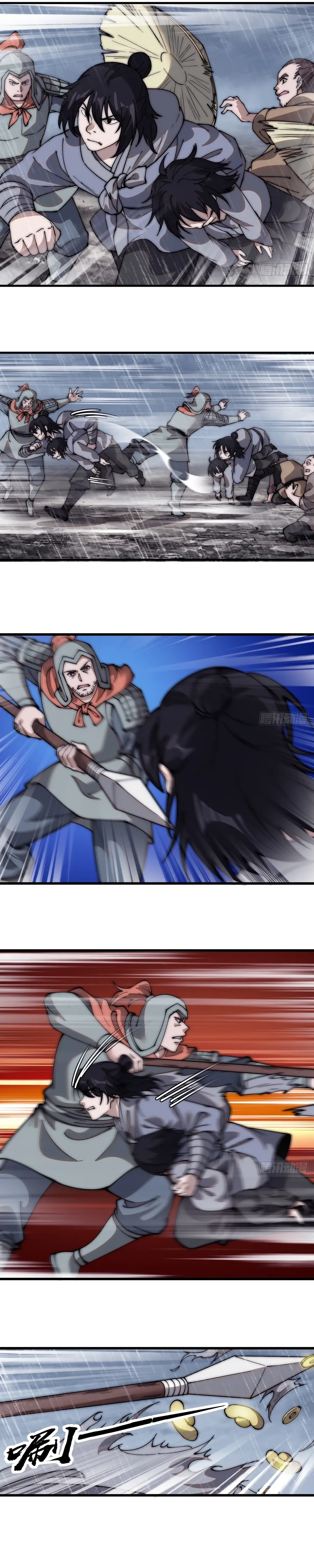 It Starts With A Mountain — Chapter 541 — page 6