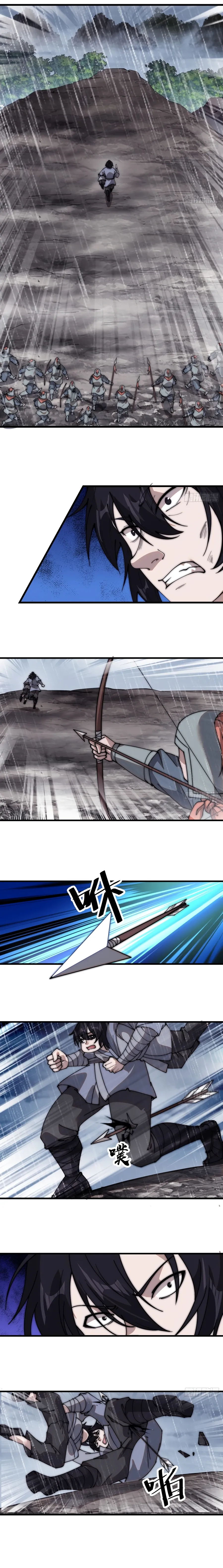 It Starts With A Mountain — Chapter 541 — page 8