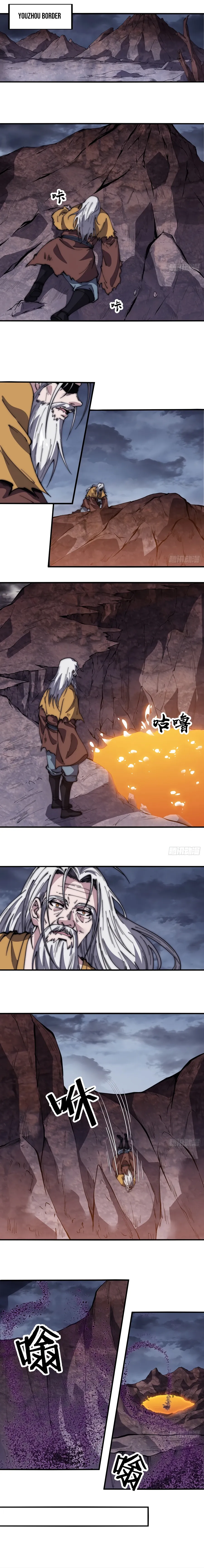 It Starts With A Mountain — Chapter 544 — page 6