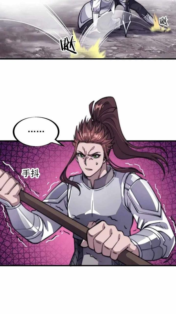 It Starts With A Mountain — Chapter 55 — page 22
