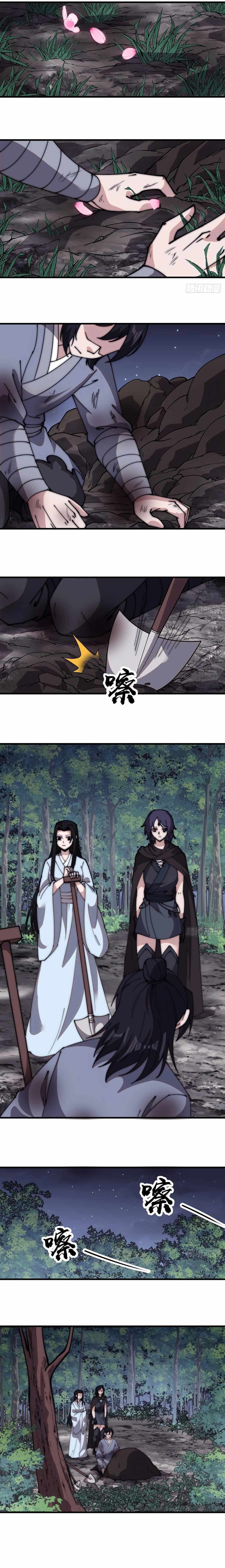 It Starts With A Mountain — Chapter 555 — page 8