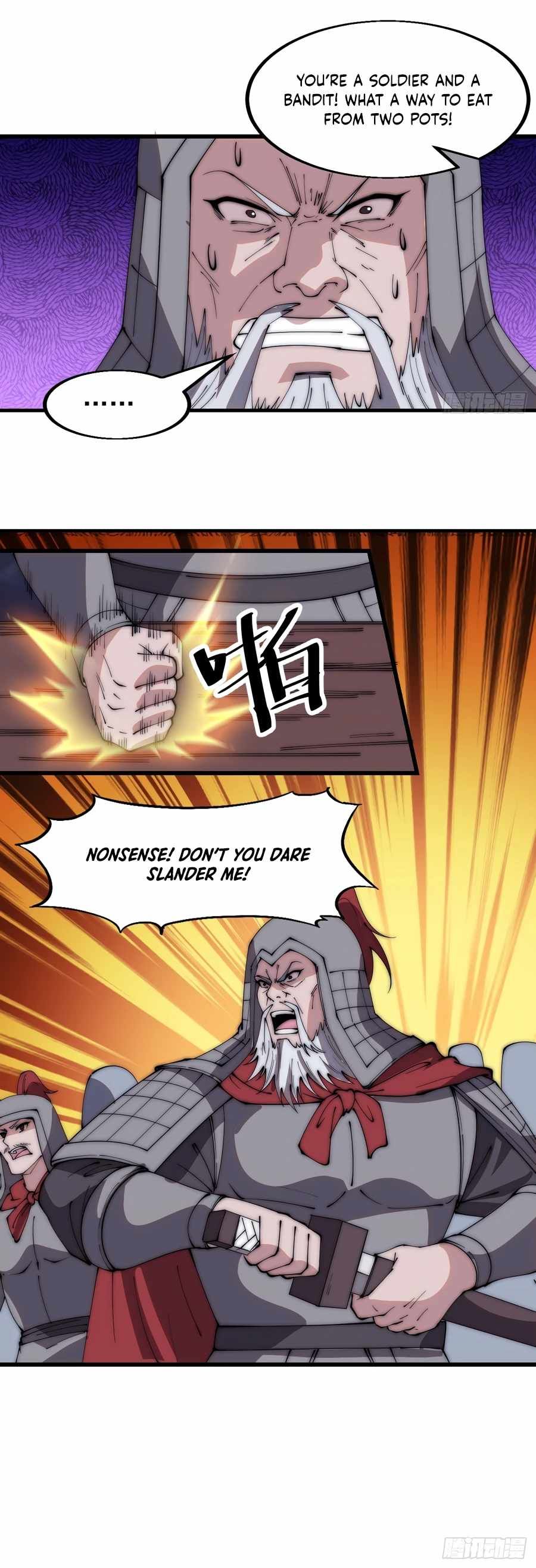 It Starts With A Mountain — Chapter 559 — page 11