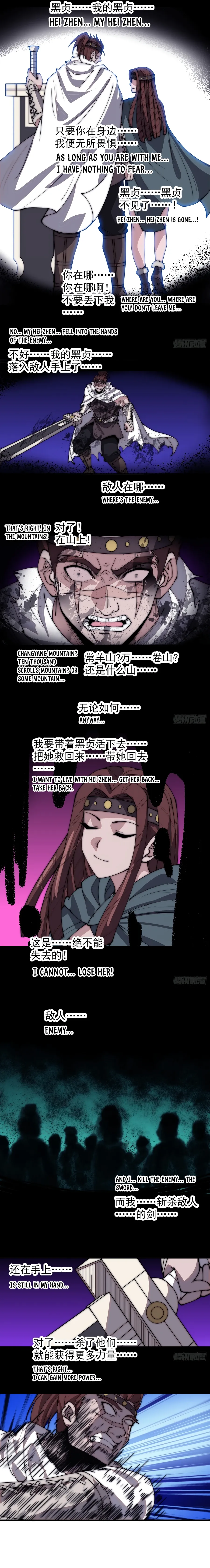 It Starts With A Mountain — Chapter 567 — page 8
