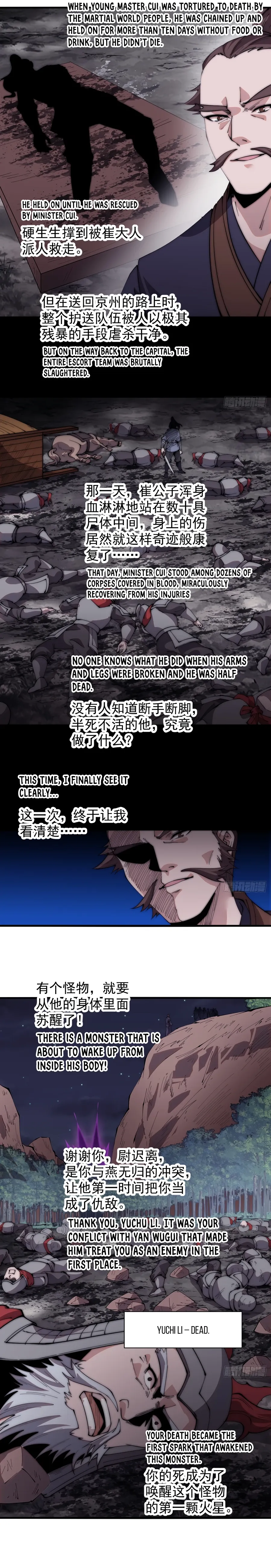 It Starts With A Mountain — Chapter 568 — page 6