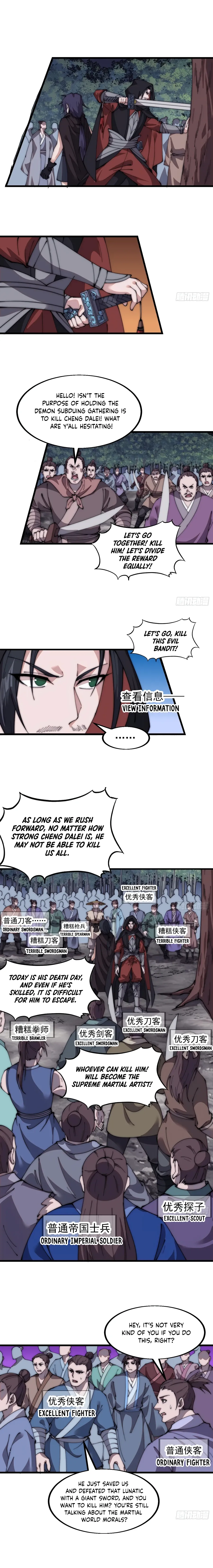 It Starts With A Mountain — Chapter 572 — page 2