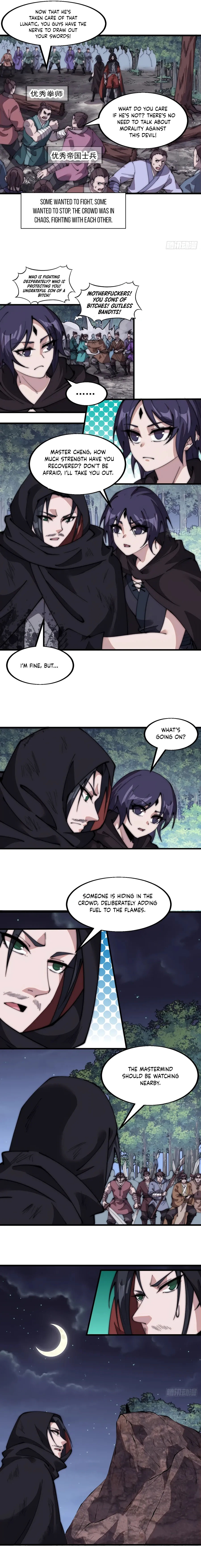 It Starts With A Mountain — Chapter 572 — page 3