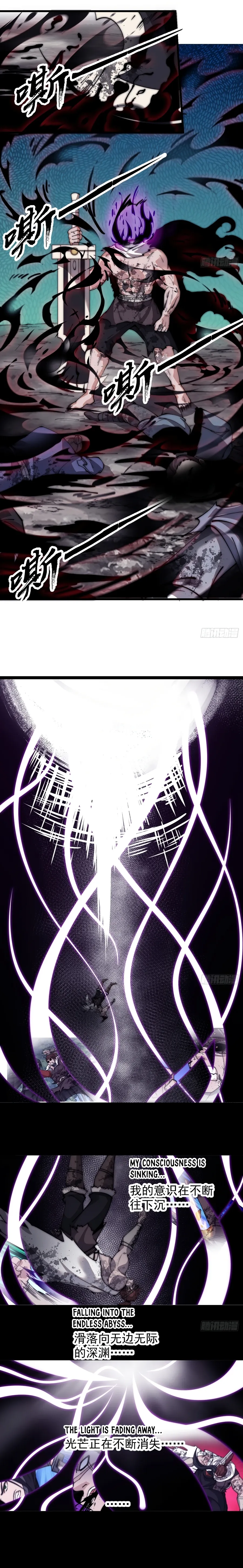 It Starts With A Mountain — Chapter 572 — page 6