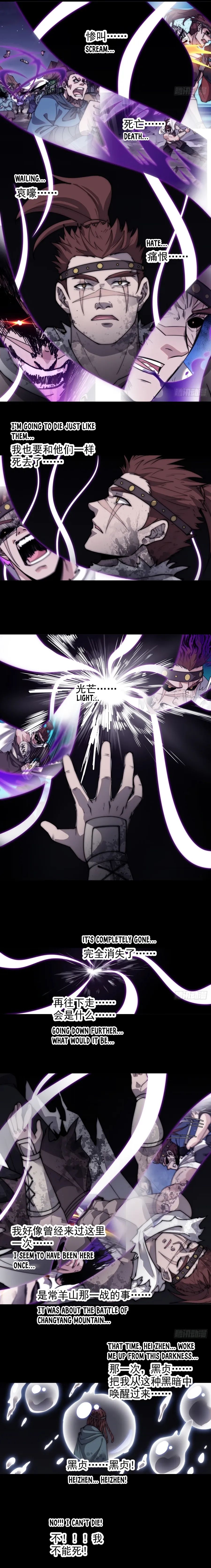 It Starts With A Mountain — Chapter 572 — page 7