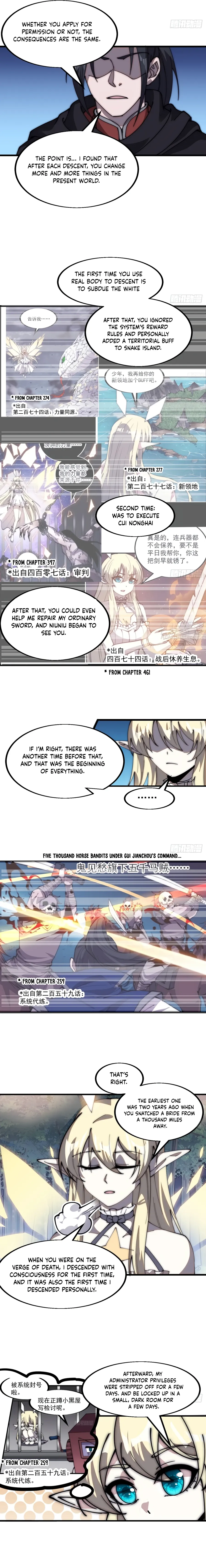 It Starts With A Mountain — Chapter 573 — page 8