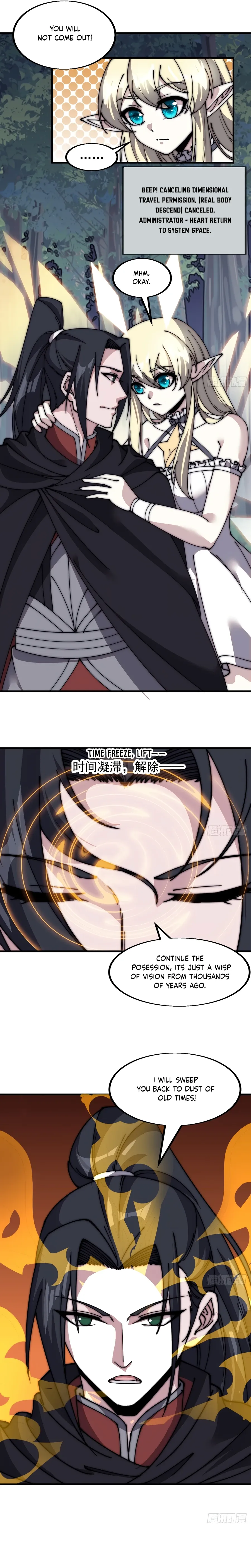 It Starts With A Mountain — Chapter 574 — page 3