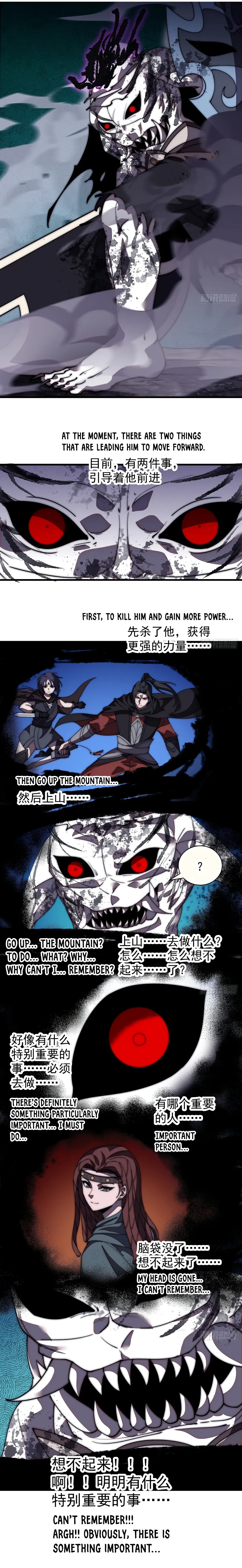 It Starts With A Mountain — Chapter 574 — page 4