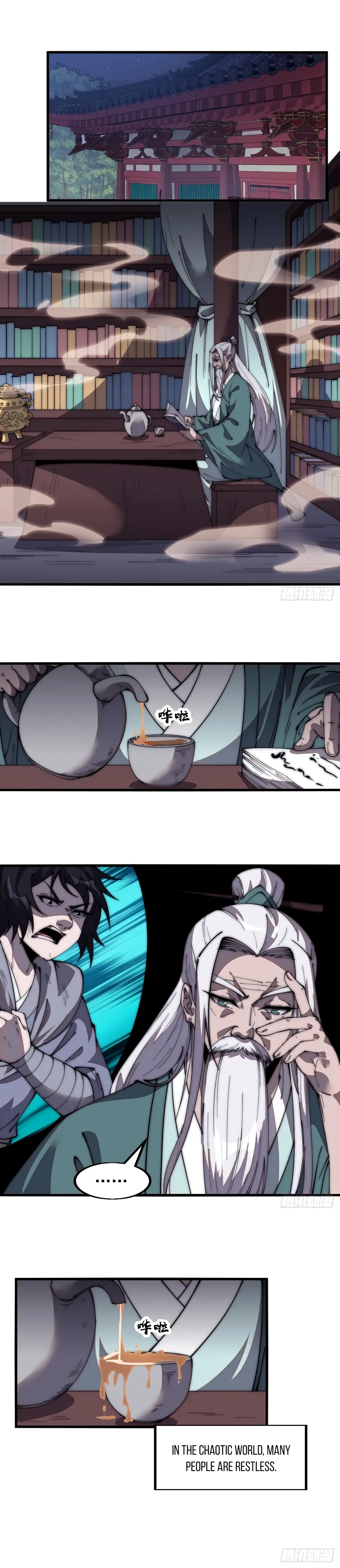 It Starts With A Mountain — Chapter 574 — page 9