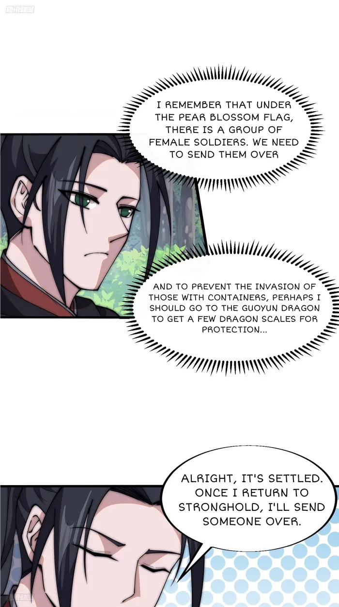 It Starts With A Mountain — Chapter 590 — page 1