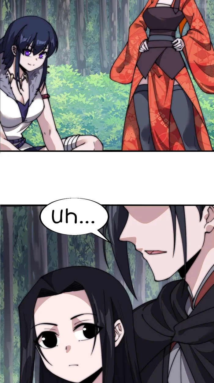 It Starts With A Mountain — Chapter 590 — page 4