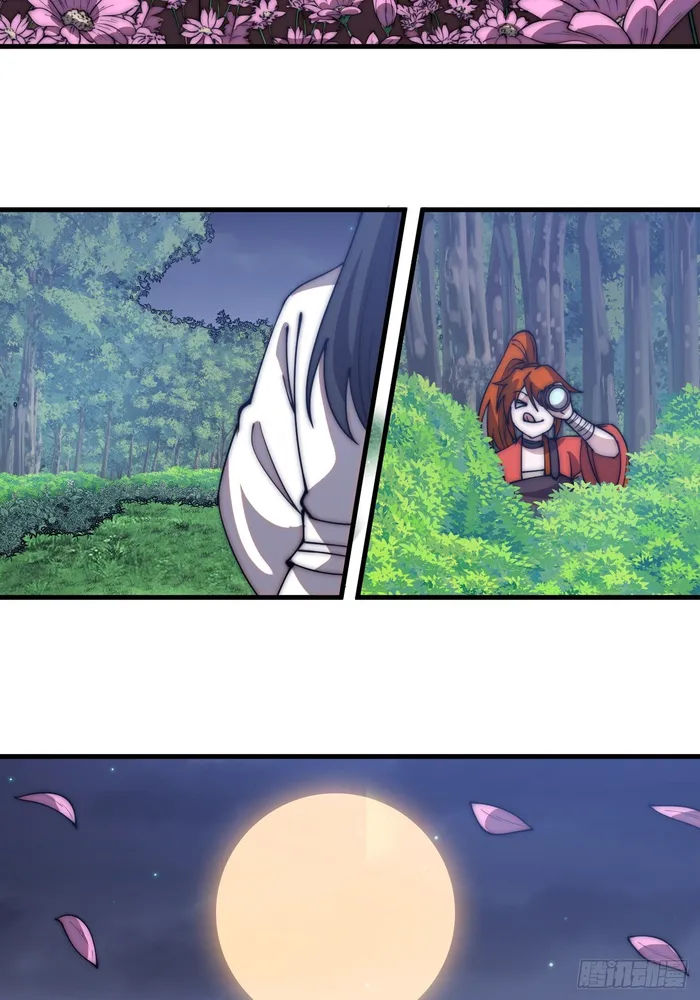 It Starts With A Mountain — Chapter 590 — page 30