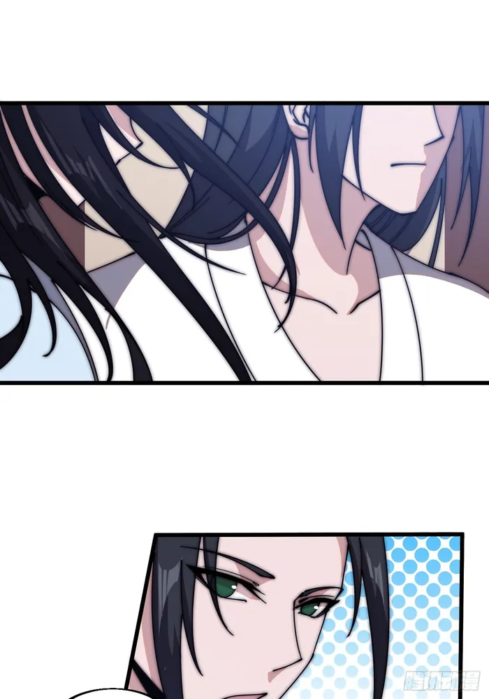 It Starts With A Mountain — Chapter 590 — page 33