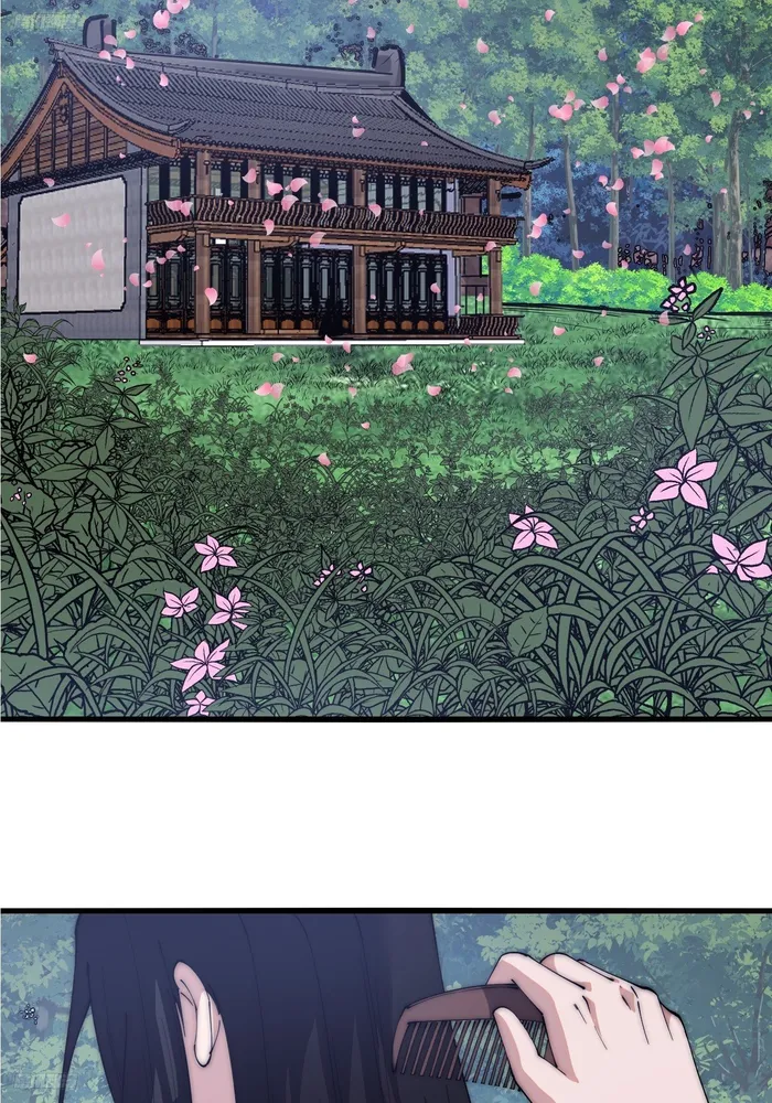 It Starts With A Mountain — Chapter 591 — page 2