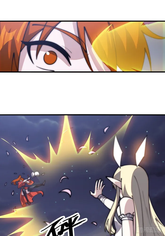 It Starts With A Mountain — Chapter 591 — page 11