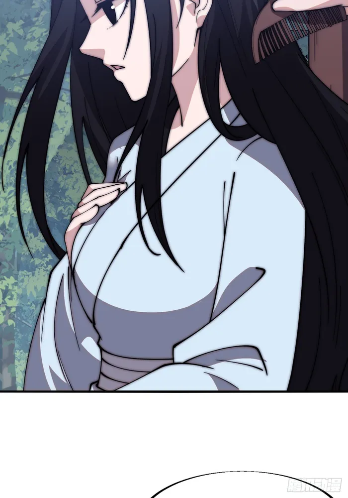 It Starts With A Mountain — Chapter 591 — page 17