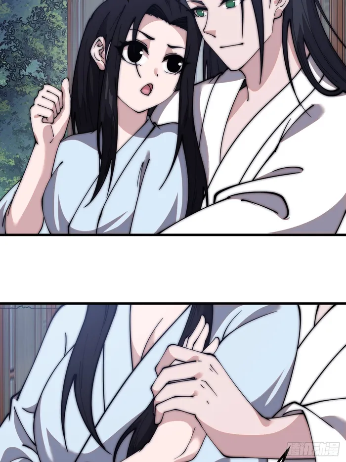 It Starts With A Mountain — Chapter 591 — page 38
