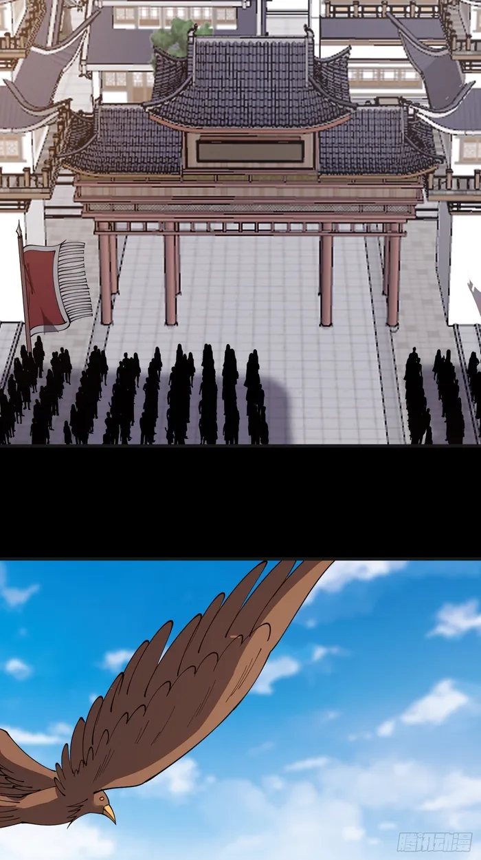 It Starts With A Mountain — Chapter 592 — page 42