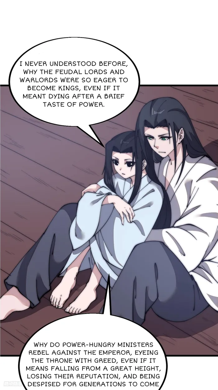 It Starts With A Mountain — Chapter 593 — page 1
