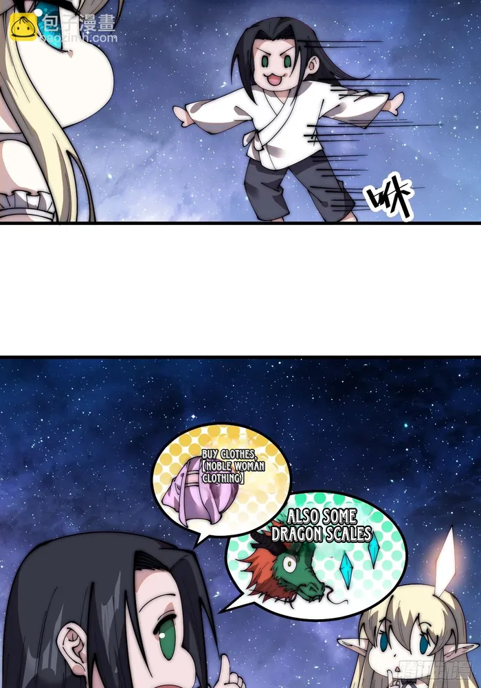 It Starts With A Mountain — Chapter 594 — page 14